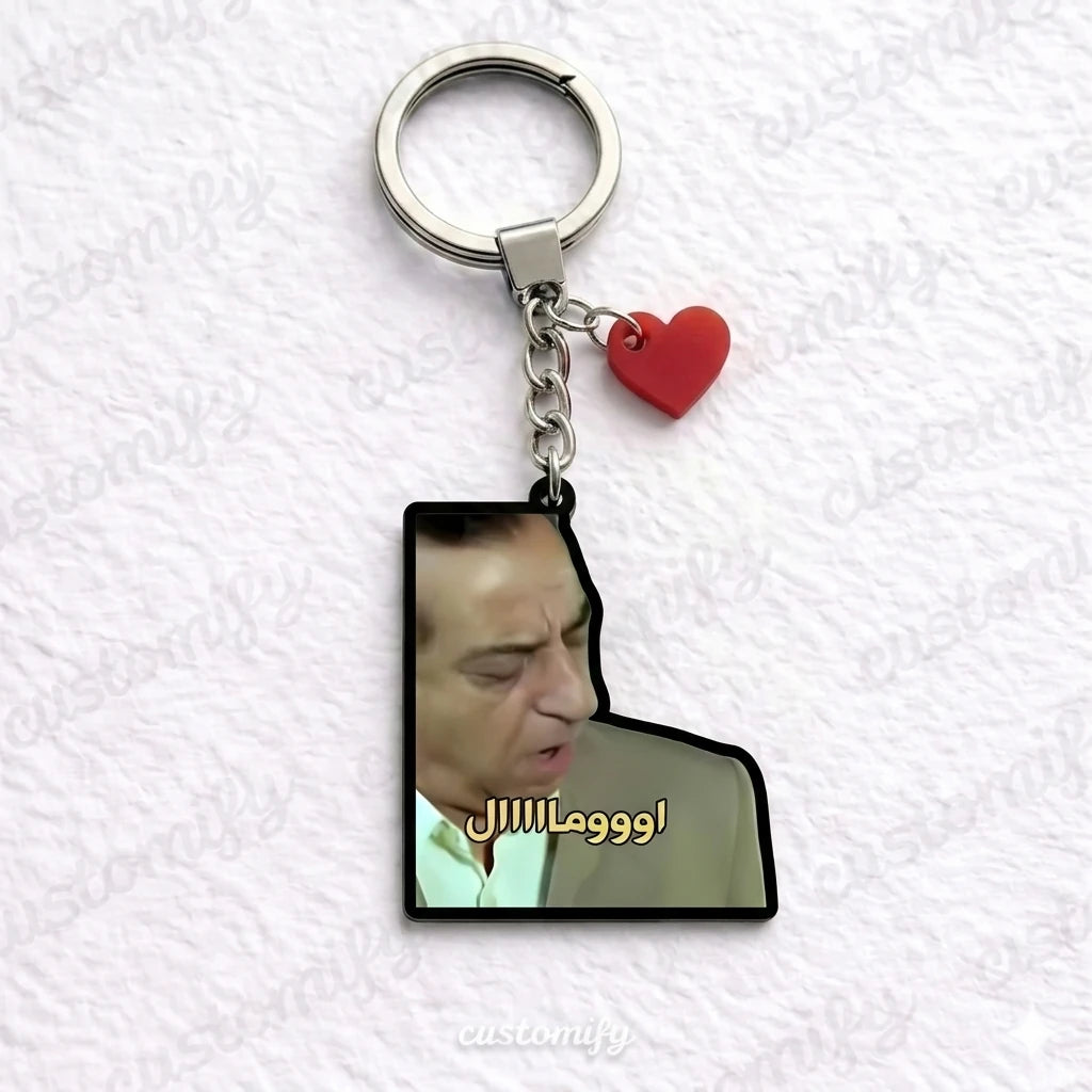 اوووماااال!