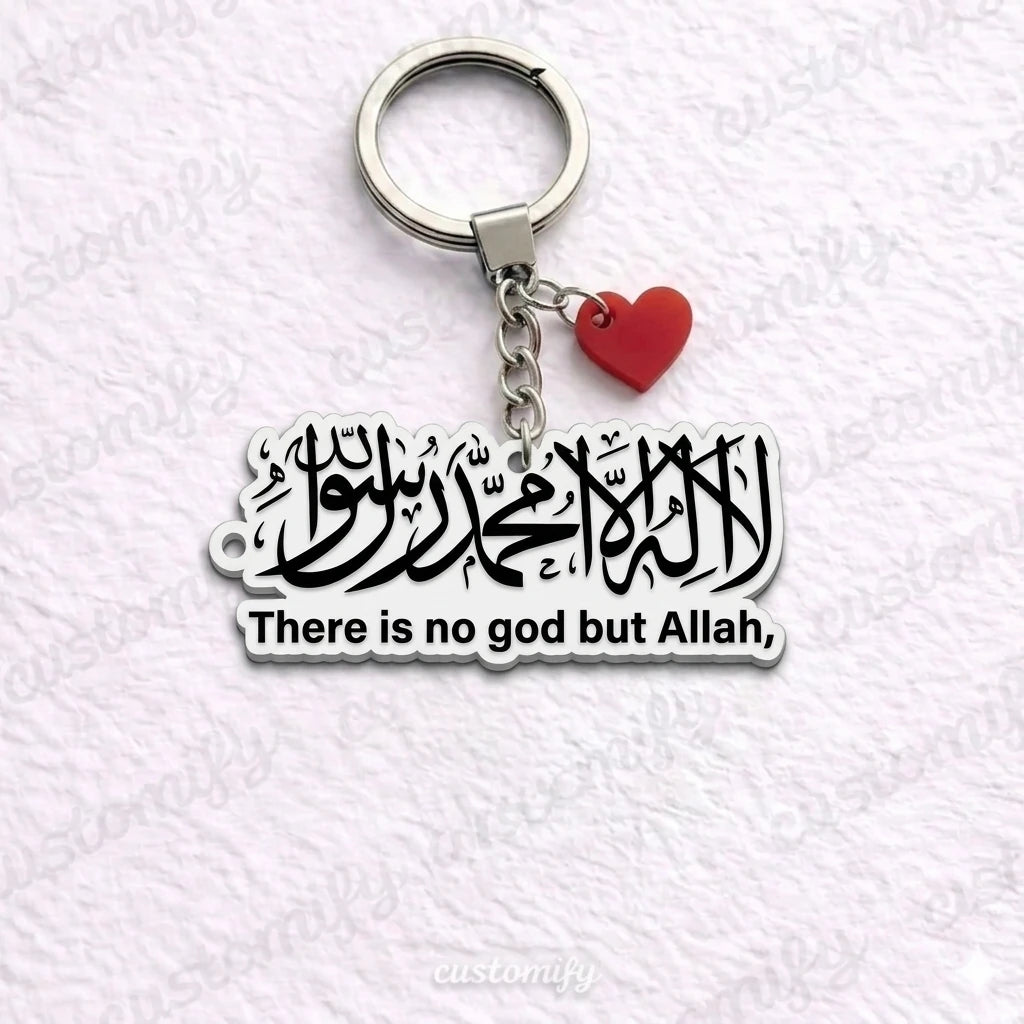 لا إله إلا الله 🕌