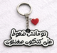 تو ماتش ضغوط على كتكوت صغنتوت