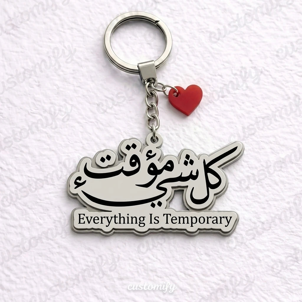 كل شيء مؤقت ✦