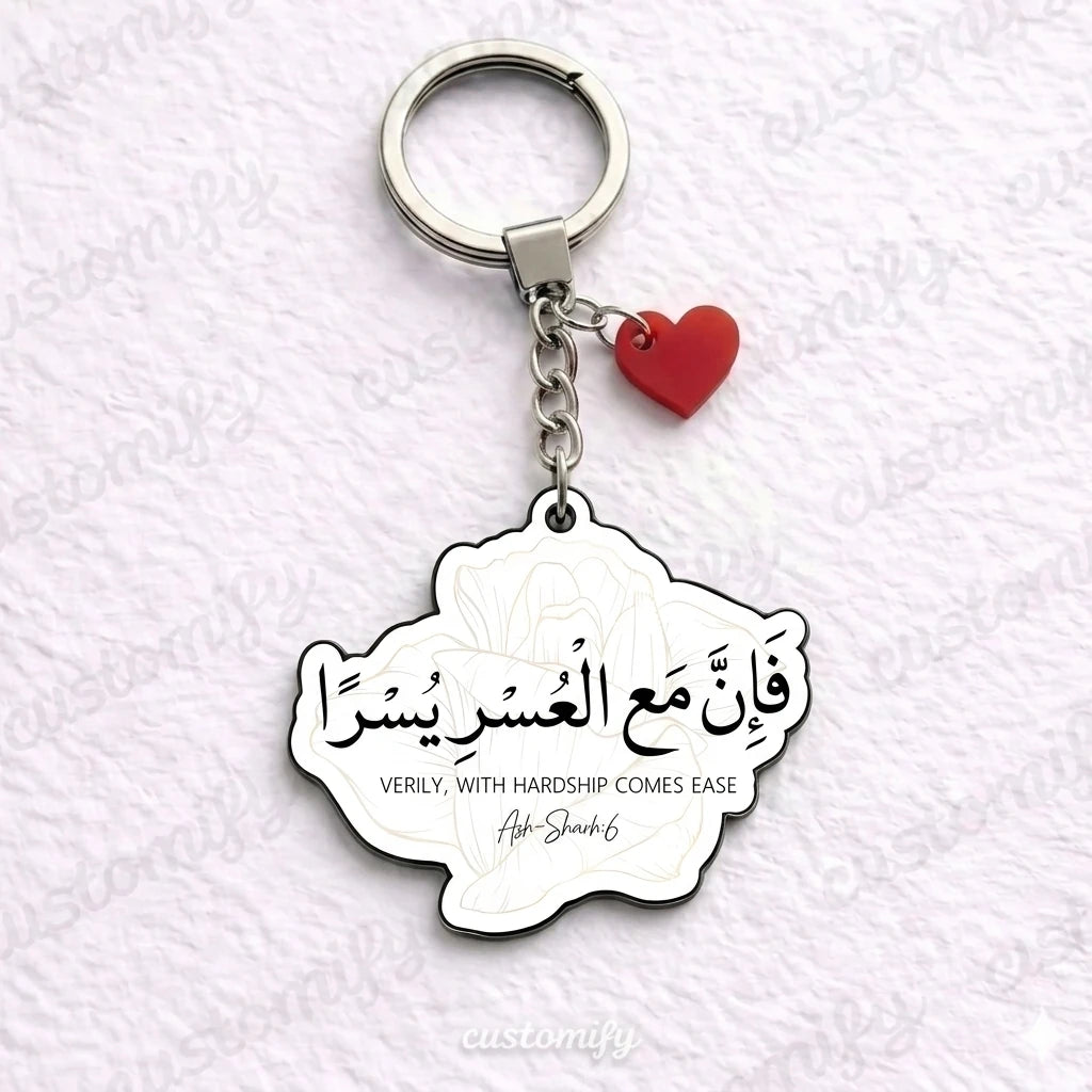 فَإِنَّ مَعَ الْعُسْرِ يُسْرًا 🌸