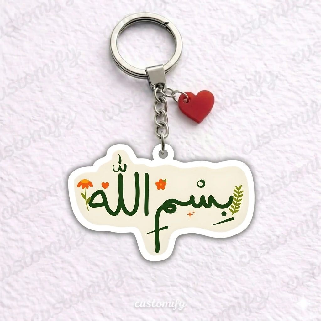 بسم الله 🌸