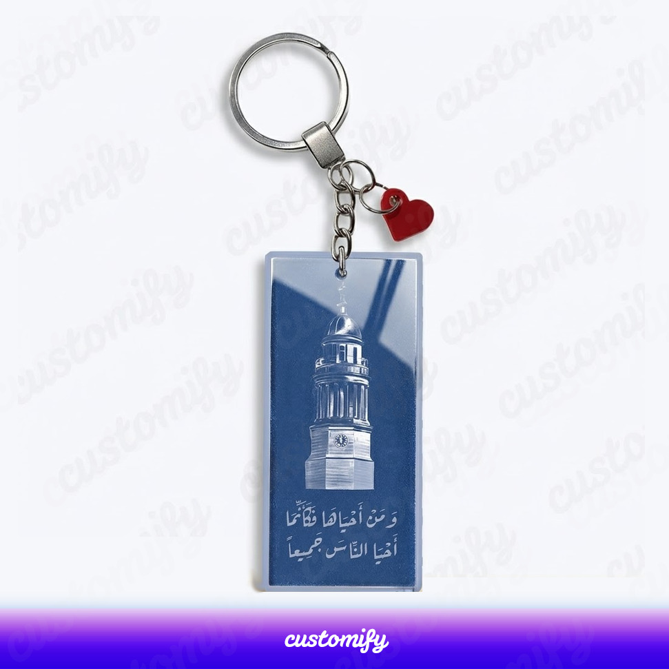 {وَمَنْ أَحْيَاهَا فَكَأَنَّمَا أَحْيَا النَّاسَ جَمِيعًا}