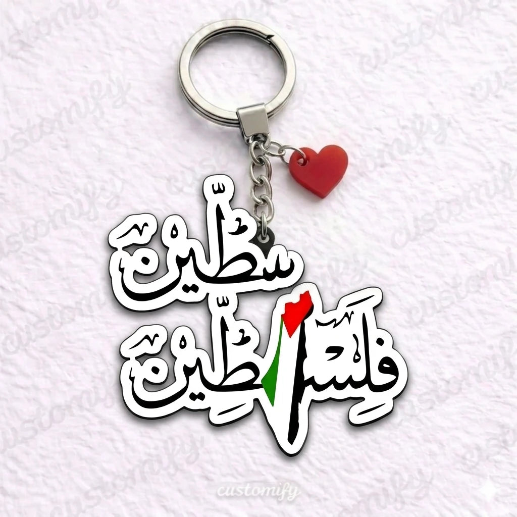 Palestine 22