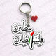 فلسطين — الكلمة والأرض 🇵🇸